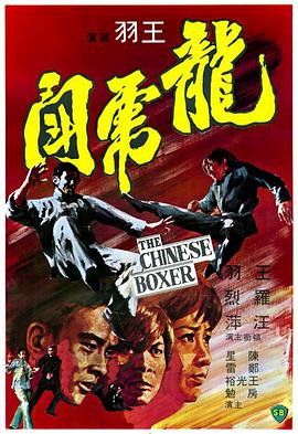 《工厂女工》海报